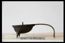 三足行灯：古代人走夜路使用的照明用具