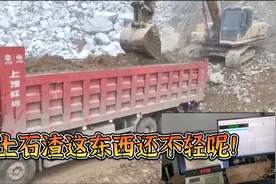 接近60万买的自卸车，9米1货箱拉土石渣，随便装一点就有几十吨了视频封面