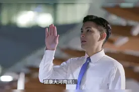 最新科研成果：中医药在延缓衰老方面取得重大突破视频封面