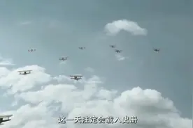 抗日战争第一次大型战役 淞沪会战视频封面