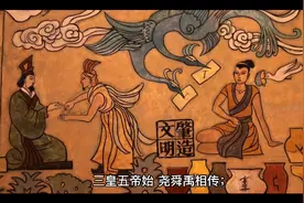 朝代歌视频封面