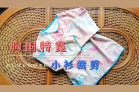 肩宽正常胸围特大，数码印花棉麻小衫前后片裁剪，漂亮时尚