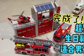 儿子四岁了，精心挑选礼物送给他，这个礼物每个男孩子都会喜欢视频封面