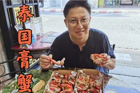普吉岛买七只螃蟹1600泰铢，两公斤。满满的蟹膏，真的太好吃了。视频封面