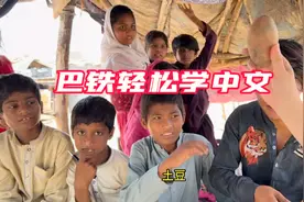 巴铁父女学中文语言能力太强了，但爸爸居然不愿送女儿来学习？