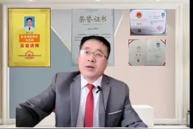 收取燃气开户费是否合理？视频封面