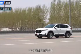 开着很舒服 但油耗偏高？全新本田CRV全面测试视频封面