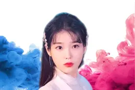 #李知恩 艺名IU，意为"音乐使你和我融为一体视频封面