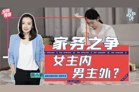 幸福婚姻的真谛：男人对家务的态度，决定了婚姻的温度！