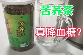 糖友常喝苦荞茶能降血糖，传闻是真的吗？