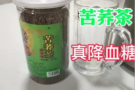 糖友常喝苦荞茶能降血糖，传闻是真的吗？视频封面