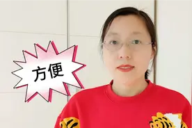不会用手机导航认路？2分钟教会你，早知道早受益！视频封面