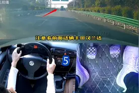 老司机会告诉你不踩油门时，右脚要在刹车上，右脚来回挪你不累吗视频封面