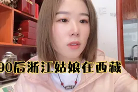 谁说西藏没有夏天？夏天的太阳一天就能把你晒的乌漆麻黑🤪🤪视频封面