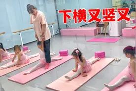 舞蹈老师让同学们下横叉竖叉的全过程，隔着玻璃都觉得很痛