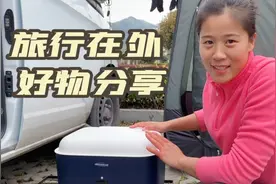 房车旅行自驾游，连续阴雨天气，消毒烘干机解决雨天晾晒衣物问题