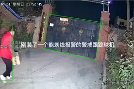 夜晚测试一下刚安装的监控摄像头警戒功能视频封面