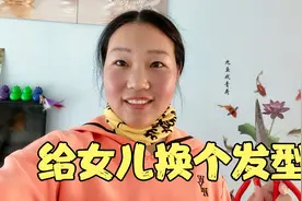 9岁女儿非要剪短发，宝妈只好赶鸭子上架，没想到剪完太惊艳了！视频封面