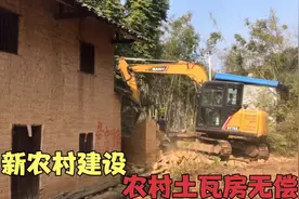 三清三拆，广西农村土瓦房、危房免费帮村民清除，小伙：太给力了视频封面