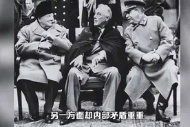 世界格局的三次变动：两次世界大战引巨变，最后一次超级大国解体视频封面