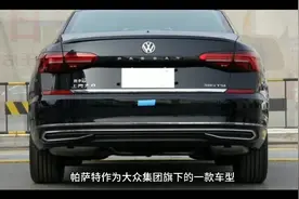 大众帕萨特前世今生视频封面