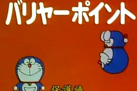 保护墙视频封面