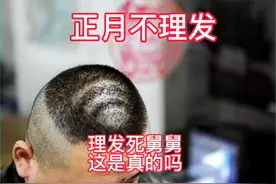 每日辟谣视频封面