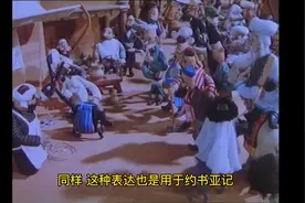 圣经约书亚记的过程视频封面