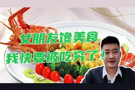 女朋友喜欢各种吃！我快被吃穷了！怎样才能戒掉吃瘾？仅一招搞定