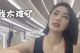柏玲健身房2小时就为能瘦个一两斤 汗流了肉还在 减肥怎么这么难视频封面