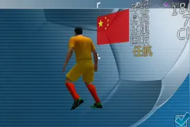中国足球再次打进世界杯。@足球星起点视频封面