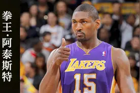 谁是历史上最全能的小前锋，那一定非阿泰莫属视频封面