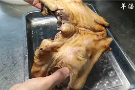 特别标准的羊头，煮熟看看能出多少羊脸肉视频封面