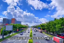 为何南宁“鬼火少年”那么多？视频封面