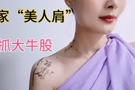 皇家“美人肩”，形态一出必然开启大涨模式，准确率高达90%视频封面