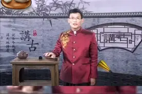 潮汕讲古『拜老爺』第一节视频封面