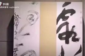 全国第九届书法新人展投稿指南（二）视频封面