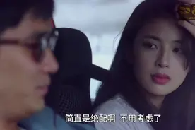 年轻罗美薇拒绝梁朝伟挽留：你快走啊 还有30几人等我视频封面