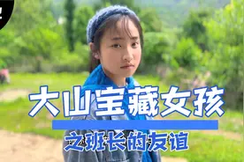 同一个班，一个班长，一个副班长，两小无猜。这样的友谊血煞旁人视频封面