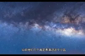 马丽和沈腾的春晚小品《坑》，戳到哪些痛点，为何中纪委紧急发声视频封面