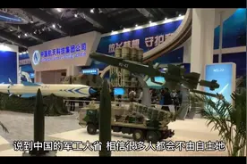 中国央企军工大省，四川4大军工城市，除了成都绵阳泸州还有谁？视频封面