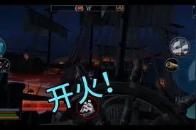 ［暴风雨］精良的海战，手游内存不大，属实惊艳（海战+甲板战）