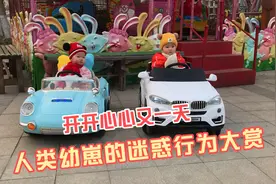 婴儿龙凤胎兄妹迷惑行为大赏之一，斗志斗勇超搞笑，哈哈哈视频封面