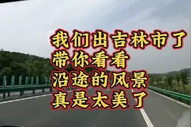 走出闹市带你看看沿途的美丽风景 心情都非常美丽 真想停下来欣赏视频封面
