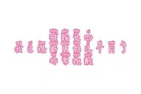 找狗头第四集，如果你全部都找出来了，我叫你爷爷，快来试试吧！视频封面
