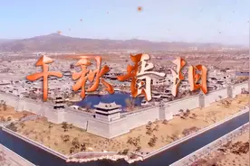 为什么太原，被称为龙城？他又是如何被毁呢？视频封面