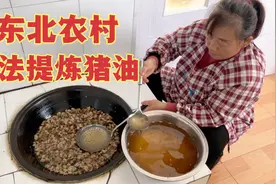 猪身上肥肉咋处理？二条妈倒锅里精心提炼，半小时熬出两大盆油