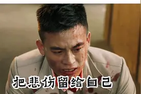 如果这样说不出口，就把遗憾留在心中，把悲伤留给自己视频封面