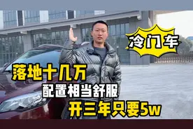 国产二手车是真香，18年的猎豹CS10，车况好配置高，价格还舒服视频封面