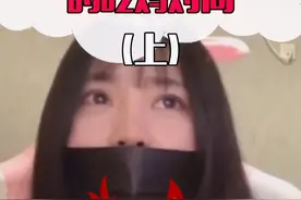 如果你遇到这种人，你会怎么做？视频封面